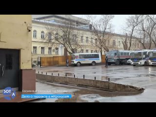 moscow suspect terror in court (deadly concert attack) crocus city hall fake terrorists