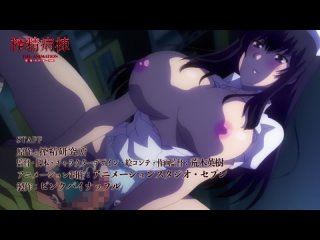 sakusei byoutou the animation (episode 8 trailer) hentai hentai